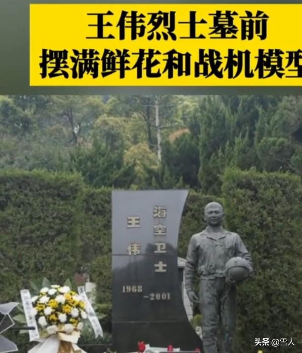 王伟烈士牺牲25周年，今日之中国，早已不是25年前的中国。从未忘记王伟烈士用生命