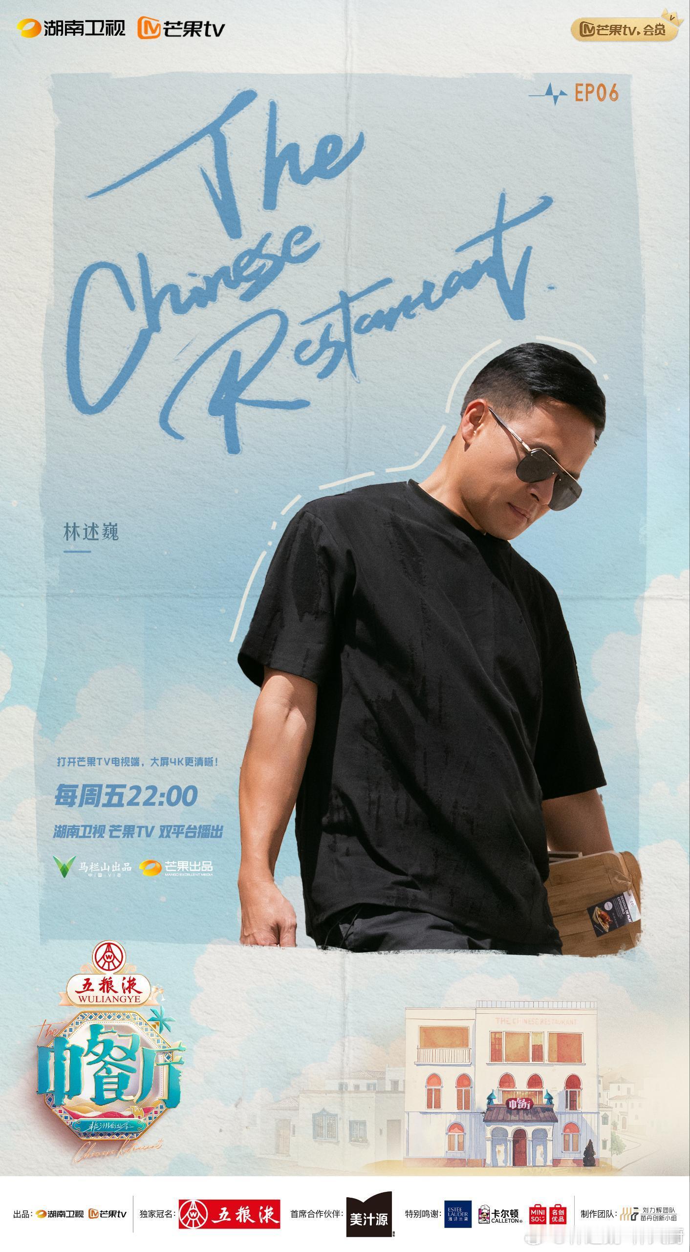 大厨也是有“偶像包袱”的！比如：听到客人夸“好吃”后现身[yeah]~中餐厅中餐