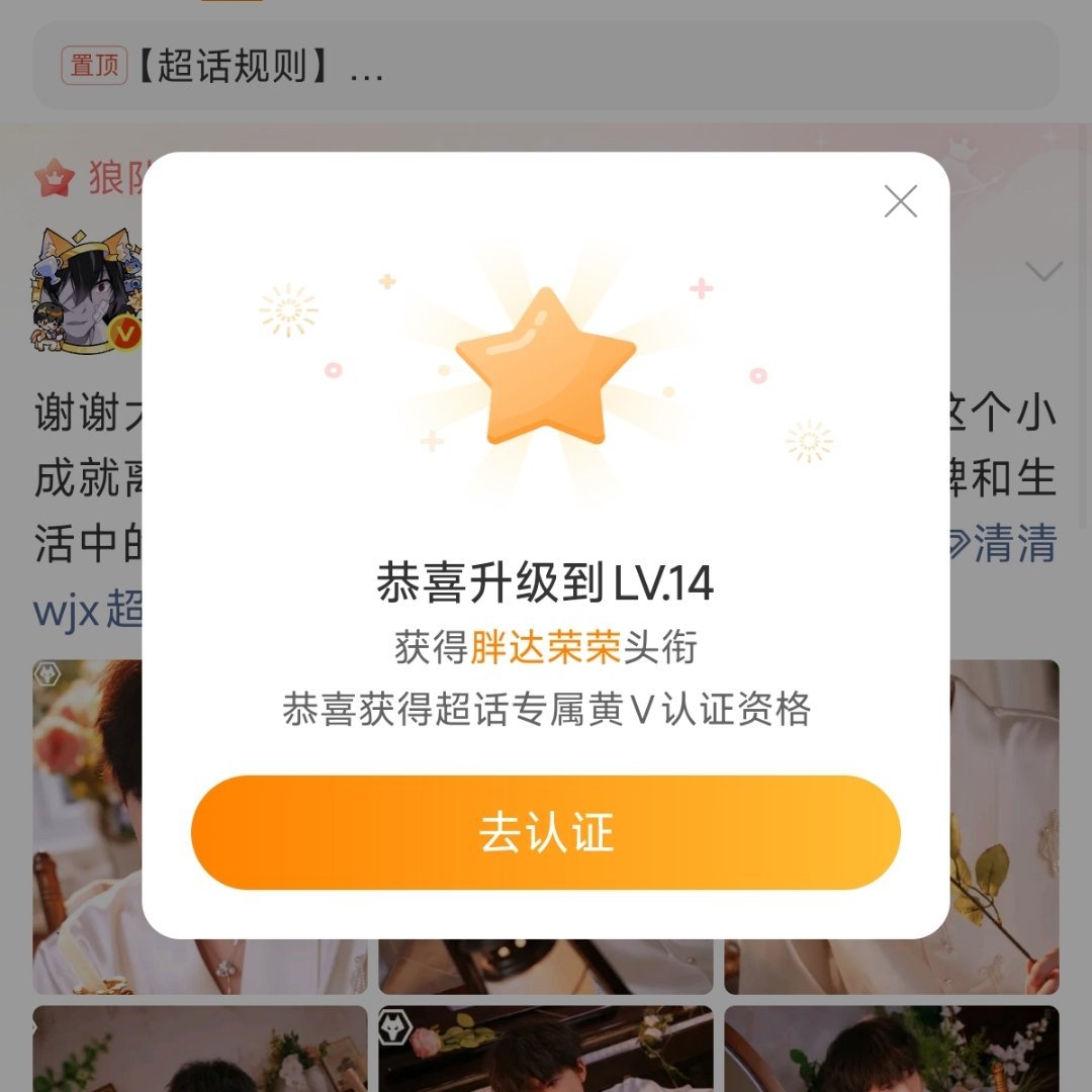终于[偷乐][偷乐][偷乐] ​​​