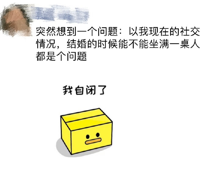 不止我一个人想过这个问题 ​​​
