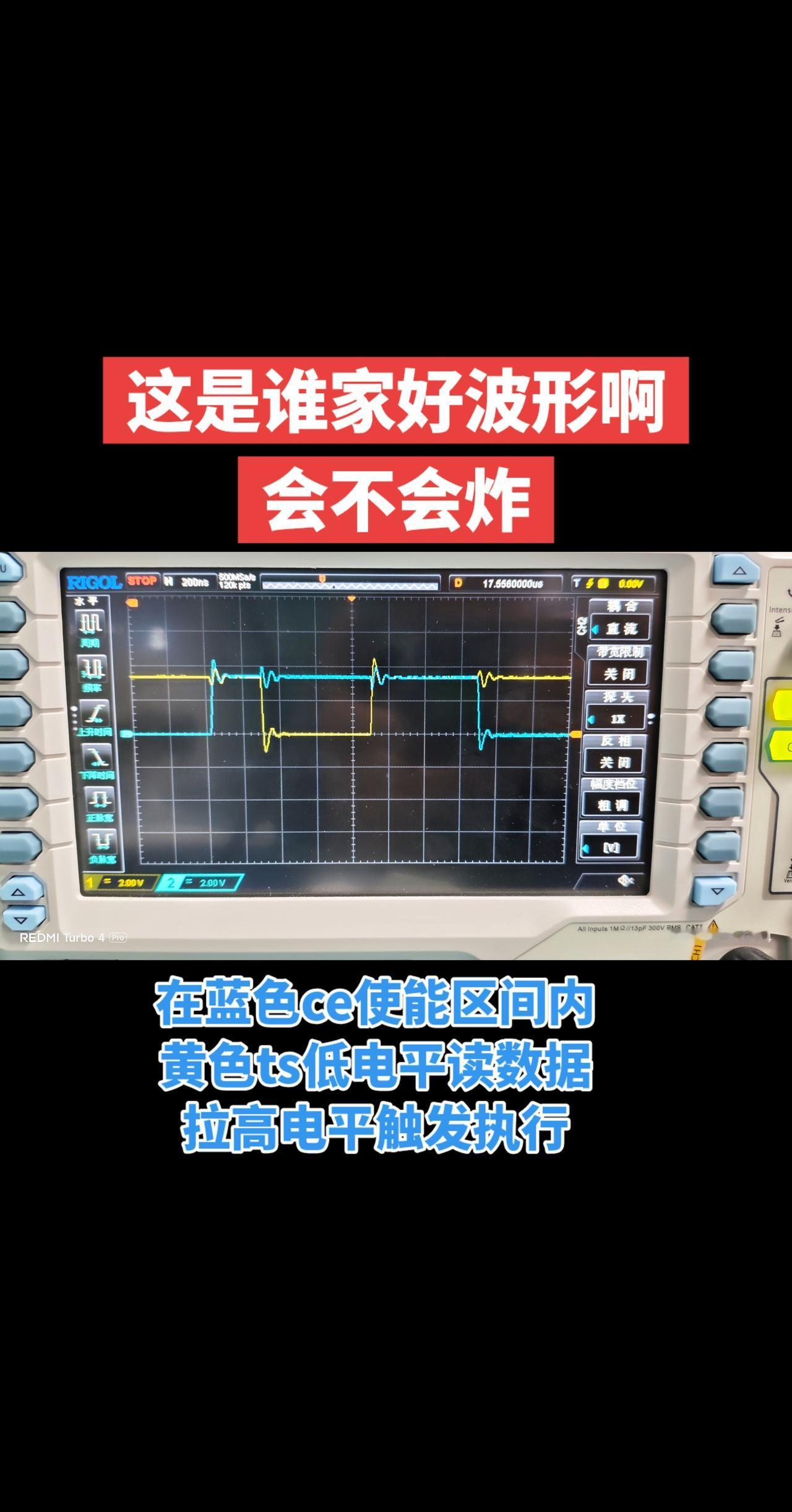 波形检测 硬件设计基础 示波器测量 嵌入式开发 打印机驱动开发