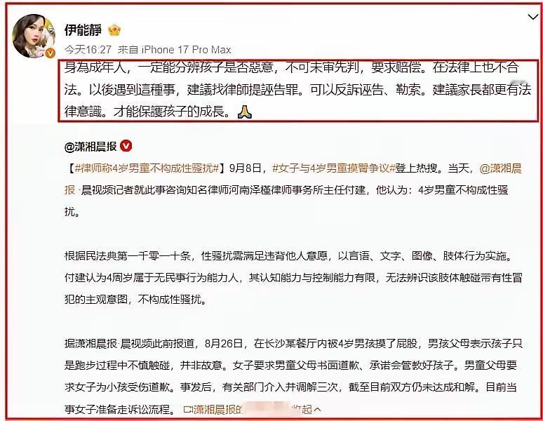 8条视频里有5条在吵架，这次她盯上了一个4岁的孩子

监控画面摆在那里。

长沙