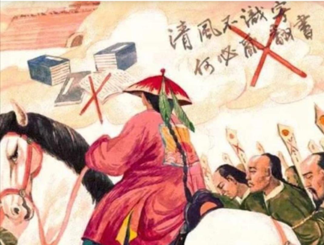 在清朝，有一种死法叫“文字狱”。你写首诗，可能被解读为“反清复明”；你上个奏折，