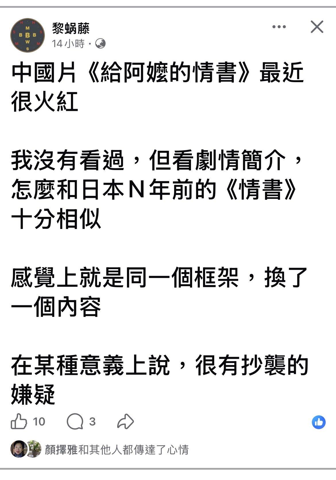 这个时代真是魑魅魍魉横行，自己看都没看过，就敢大言不惭地说抄袭……汗


Sou