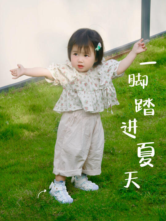 走出去感知世界！是宝宝最好的早教～