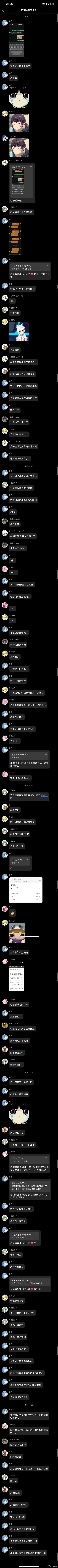 贷款租女友[黑线] ​​​