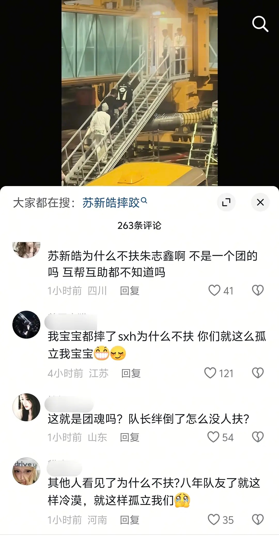 朱志鑫 棍丝太会内涵了