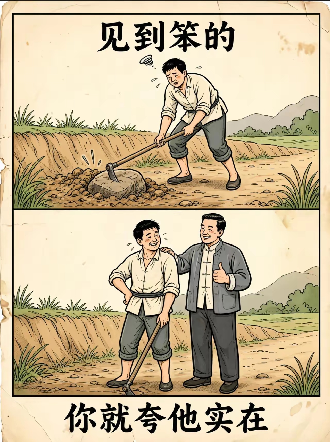 “说话的艺术。” ​​​