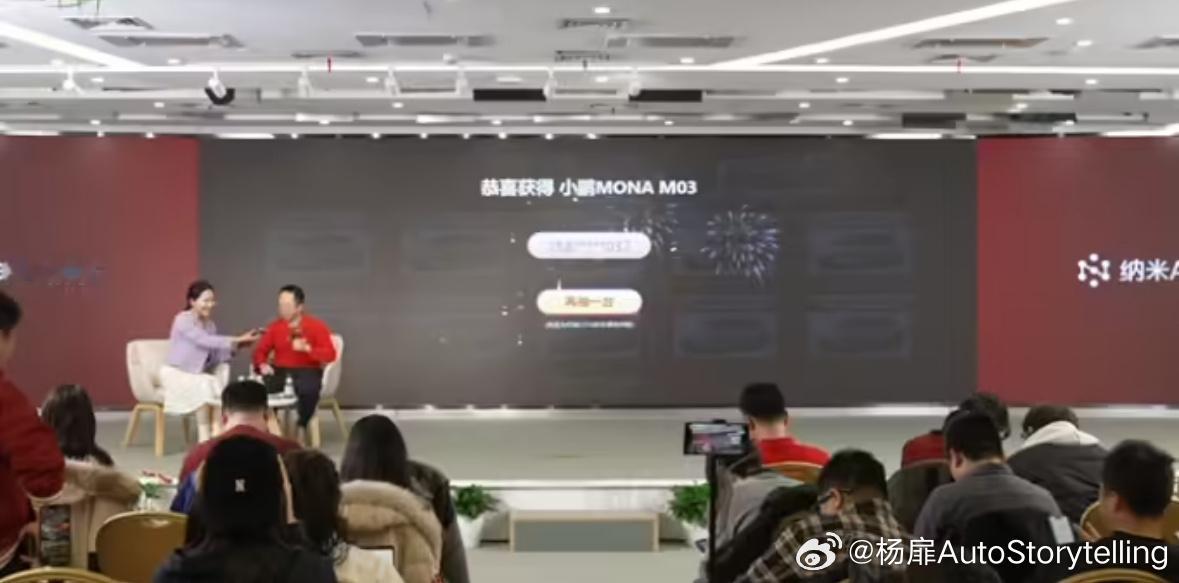 在周鸿祎的直播中，连麦何小鹏，何小鹏回应接入 DeepSeek：不追求最新最热，