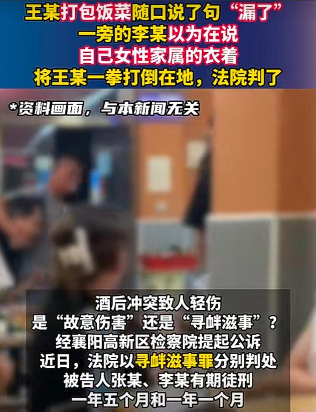 喝酒误大事！湖北襄阳，一女子在饭馆喝了不少酒，出门时被人架着，导致衣角太高没遮住