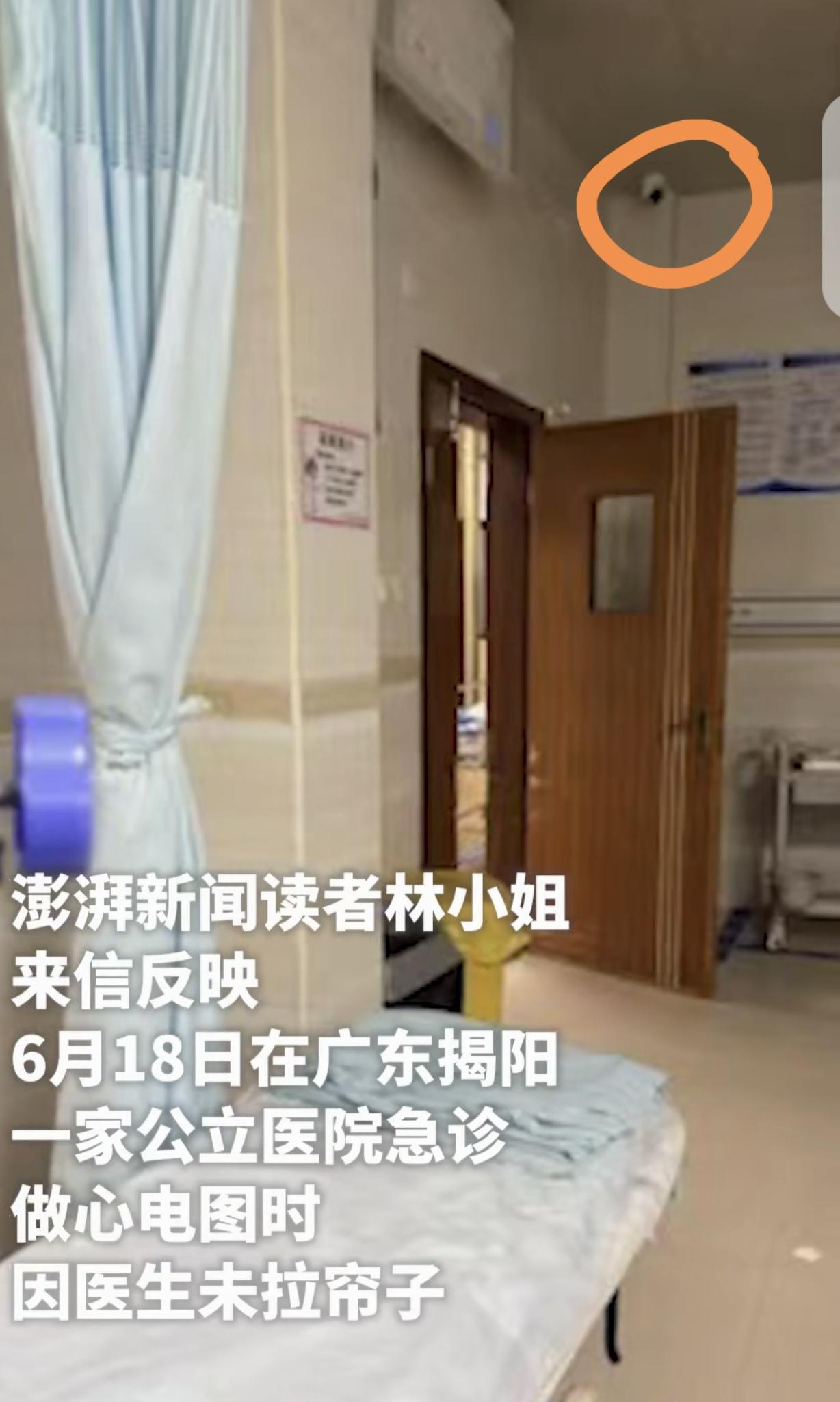 “离大谱！”广东揭阳，一女子去医院做心电图，可医生却不拉帘子，而心电图室有监控，