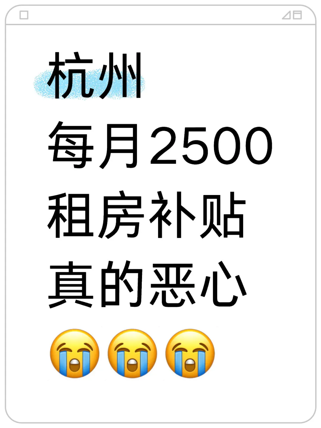 有点脏，挺管用😱😱