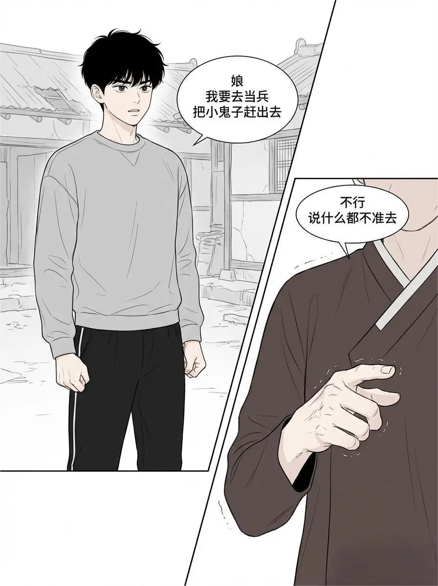 十五从军征，八十使得归、慈母供天寿只为见子归。