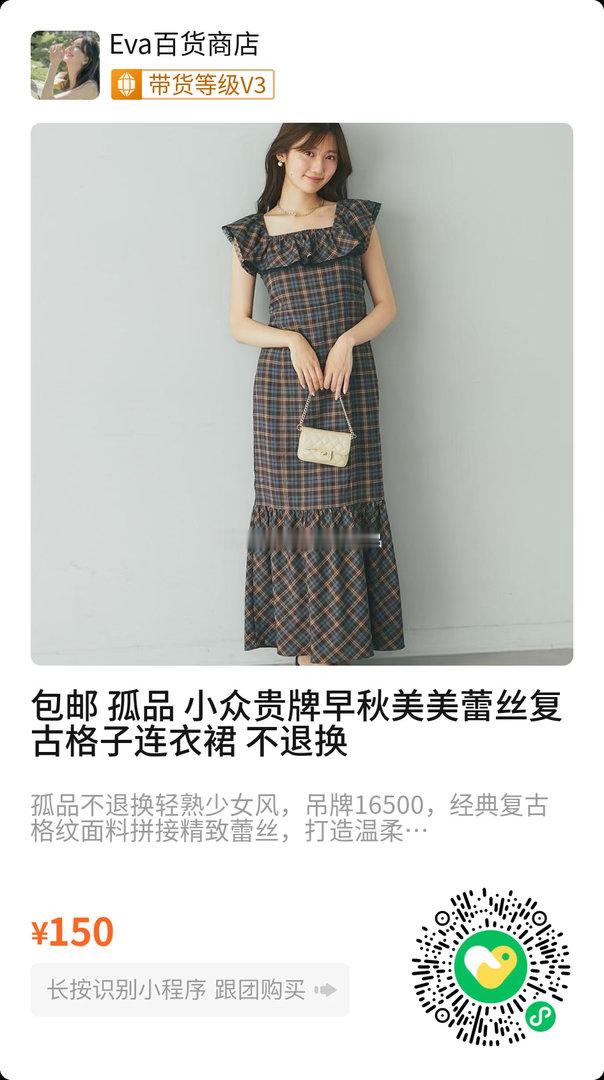 先到先得，都是孤品! 