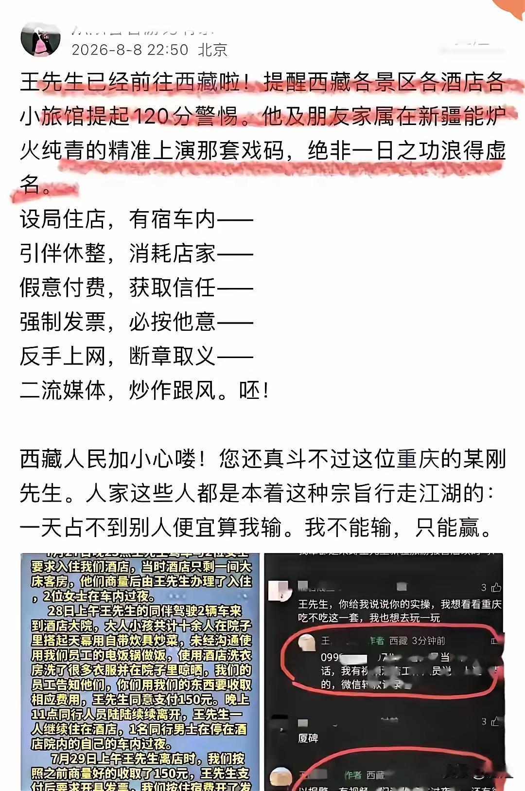 有很多事情，大家特别有兴趣的是过程，而不是结果。但是有些事情我感觉结果比过程更精