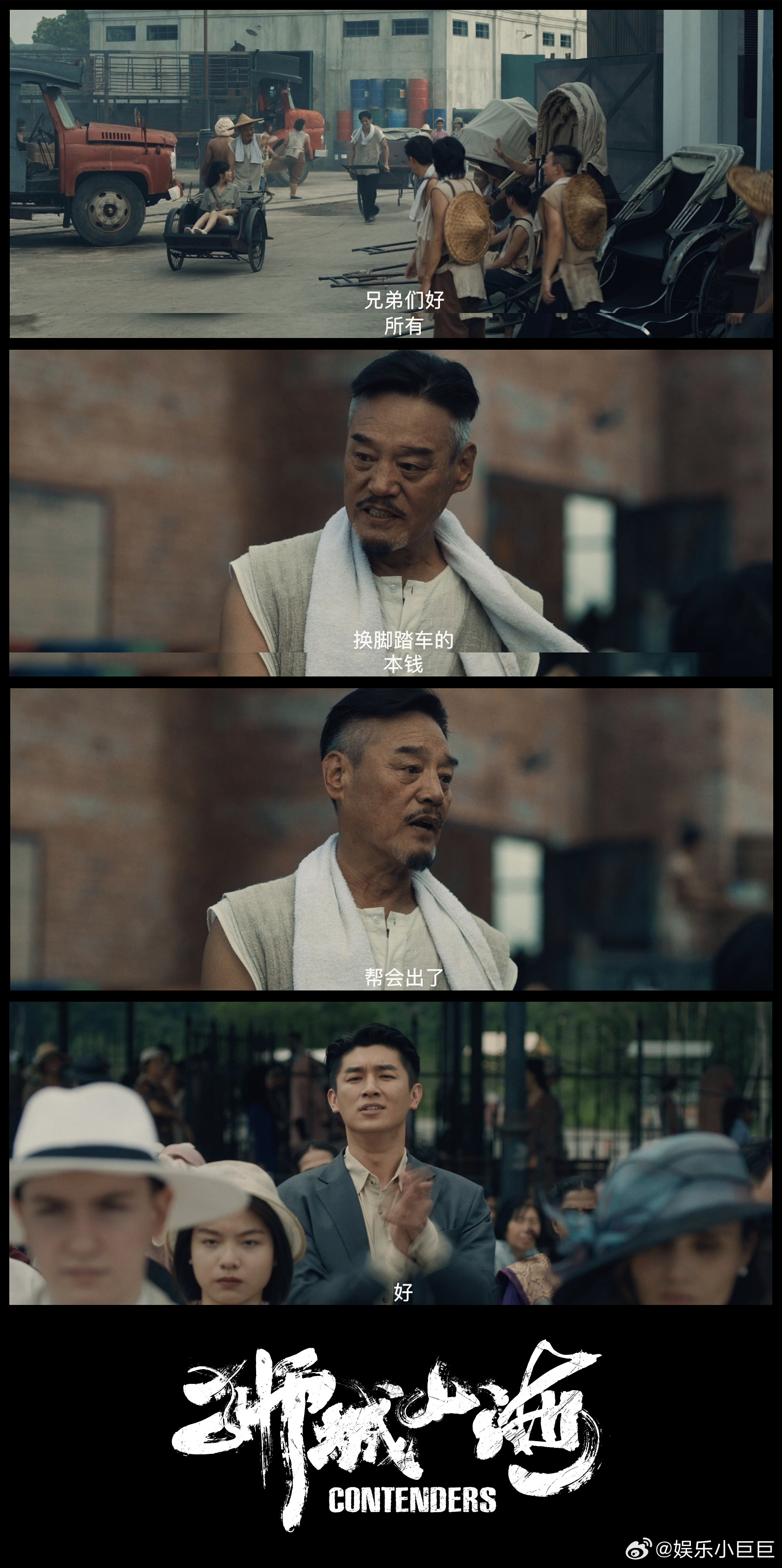 唐诡小分队狮城团建唐诡主演集合为狮城山海打call 狮城山海开播啦！剧中的每个细