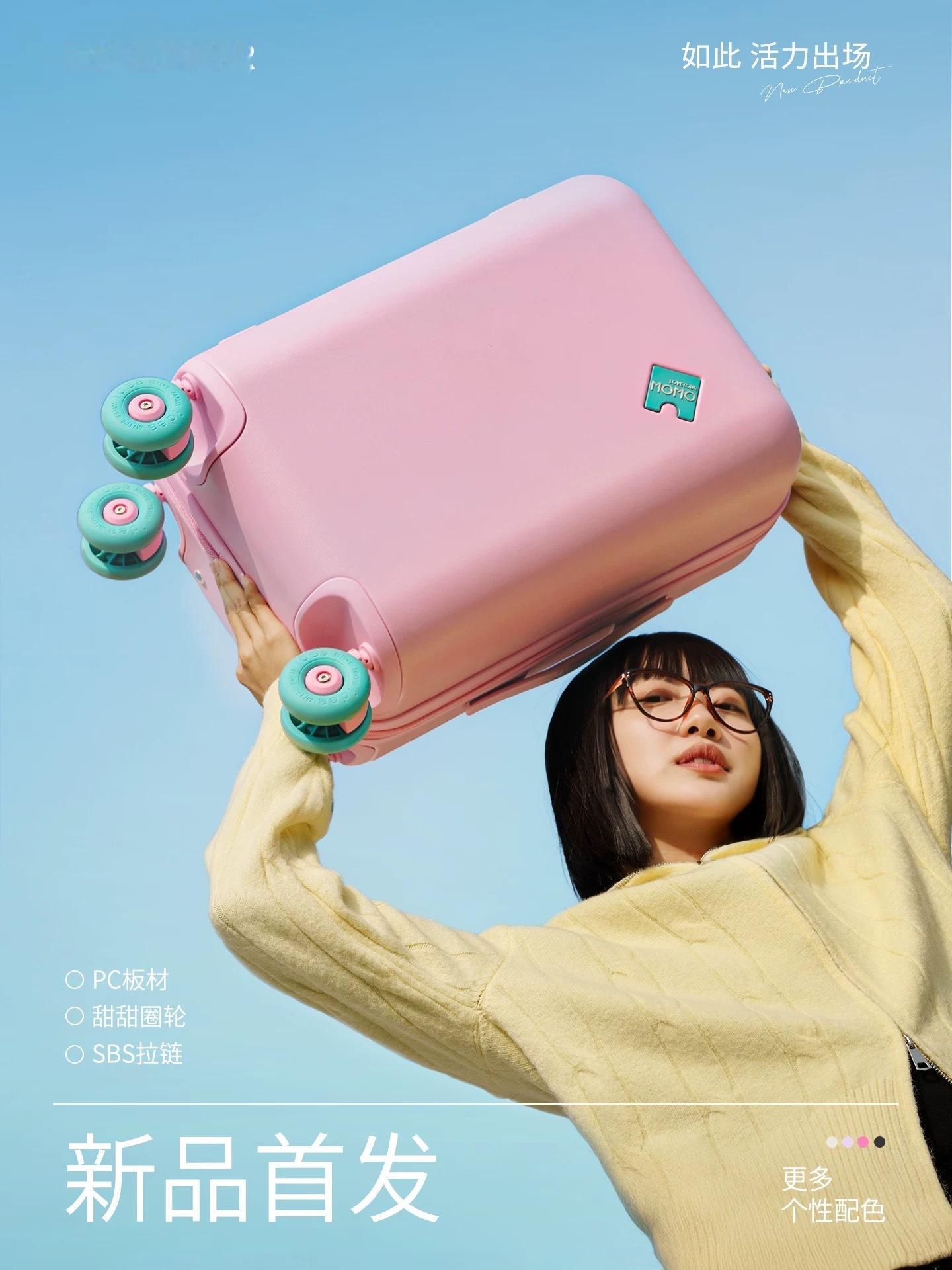 【抽奖】趁热打铁 前几天抽的行李箱🧳粉丝bb都很喜欢！马上5.1假期来了，再给