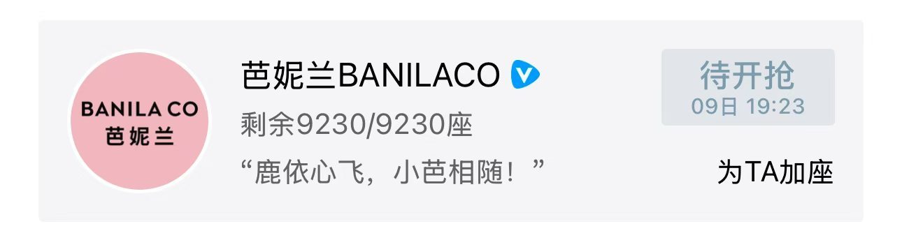 我靠