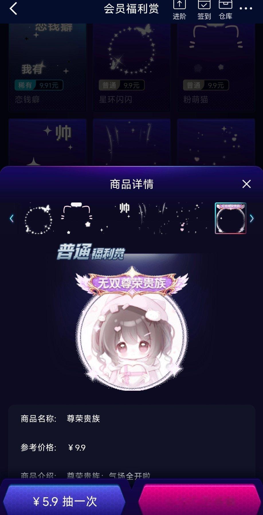 到底是谁在宠啊，我一句好看，霸总一言不发就库库送了。​​​