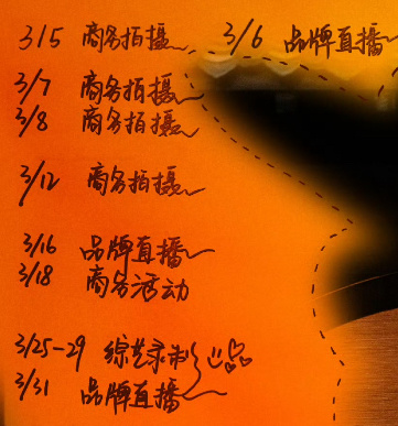 佩仪争气新商务自然来