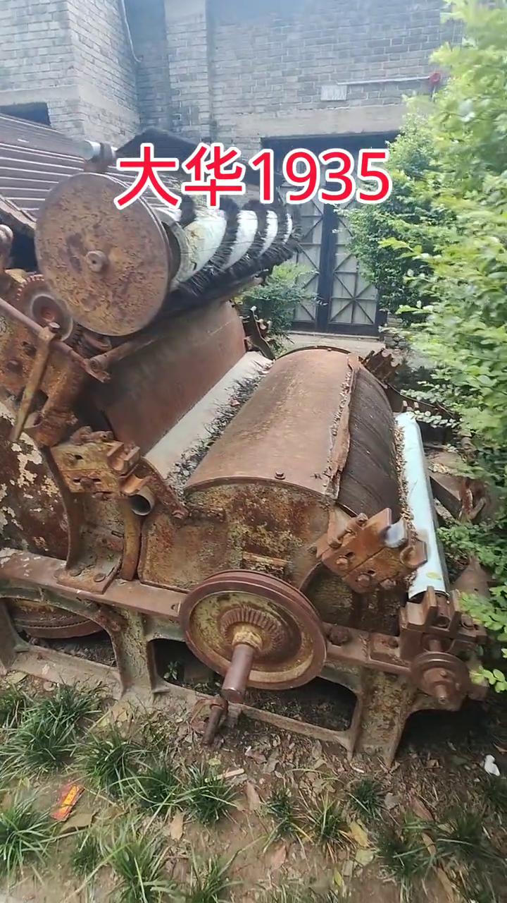 大华1935。
我现在是在大华1935，在这边还发现一个比较陈旧的宝贝，这个宝贝