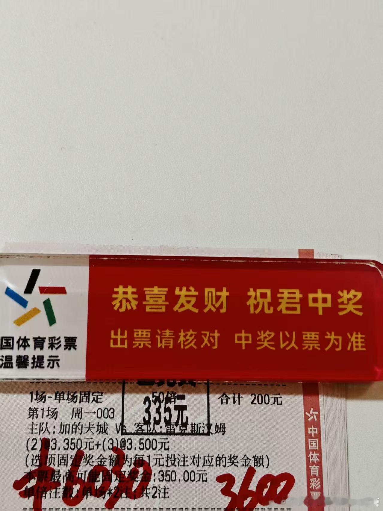 恭喜上车的兄弟们，这波收爽了吧
