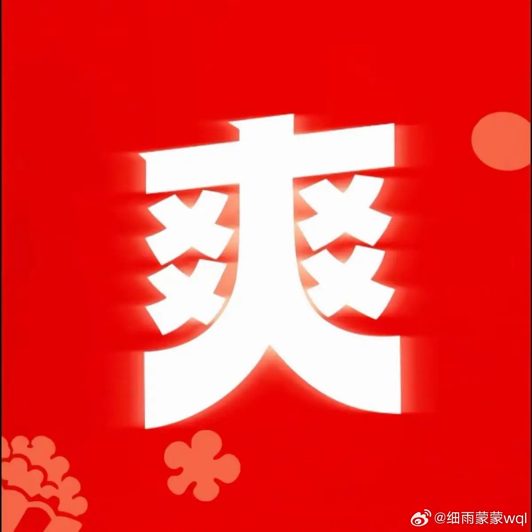 卫龙全球品牌代言人时代少年团每一秒都要爽卫龙正式宣布时代少年团成为全球品牌代言人