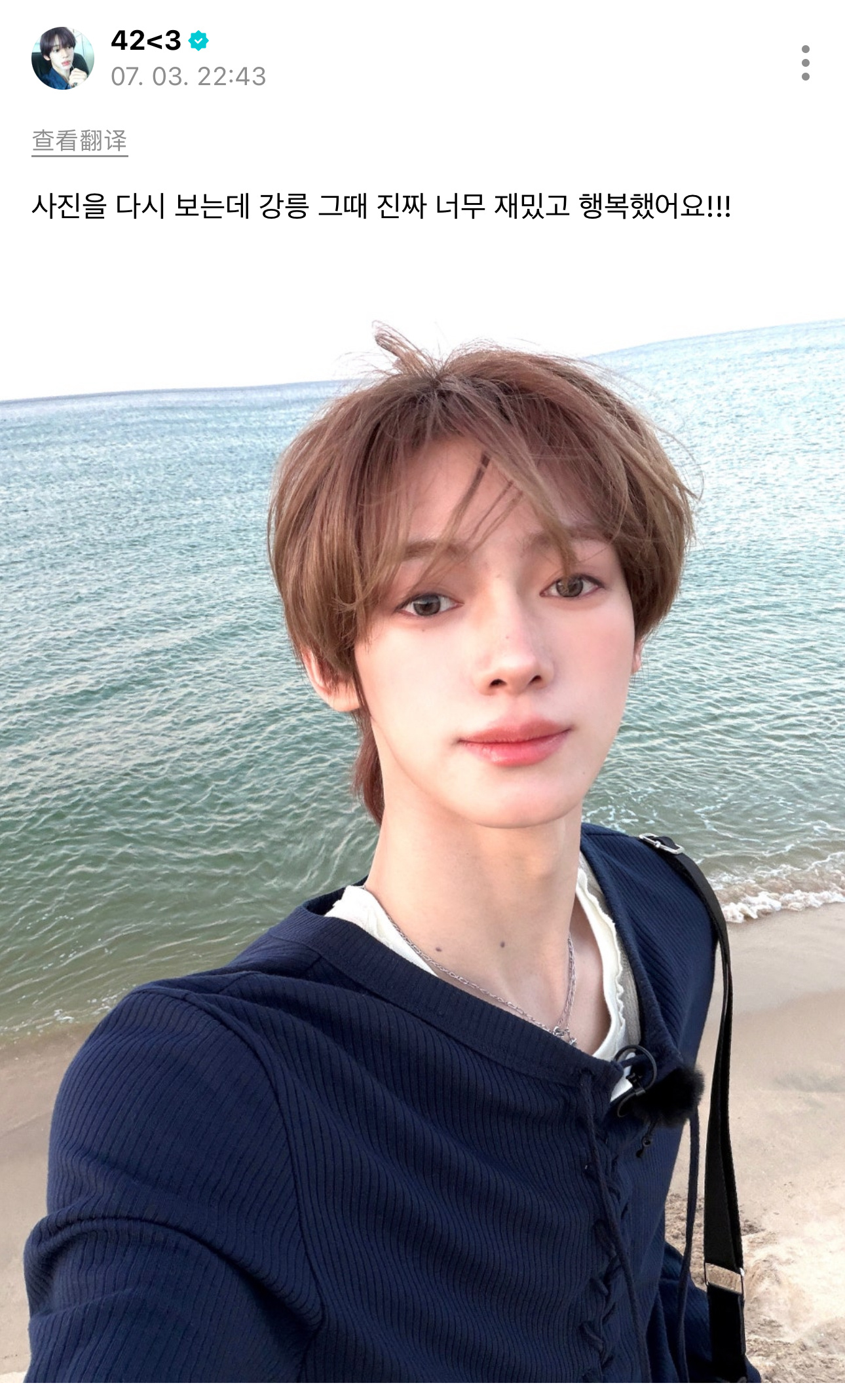 260703    Weverse 更新 posts【HANJIN】重新看了照片