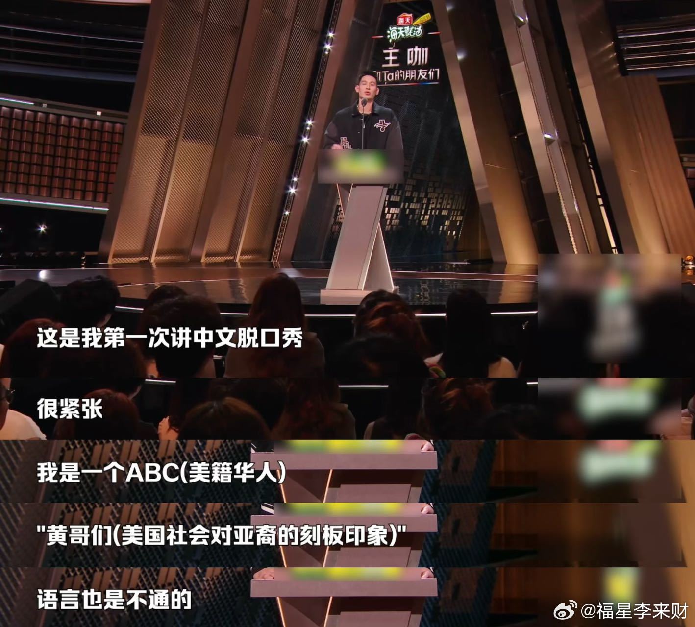 林书豪玩吴京的梗 林书豪这波玩梗既幽默又有内涵，看得出来平时真的没少网上冲浪🌊