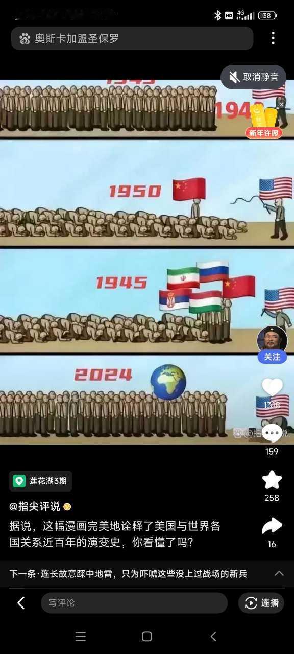 “完美诠释了” 