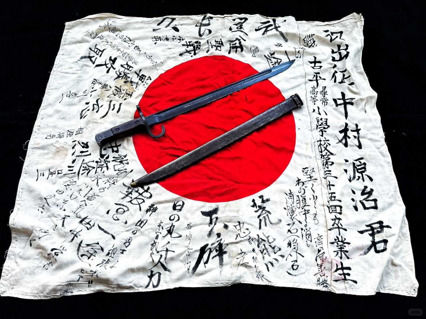 鬼子30式小仓光精机