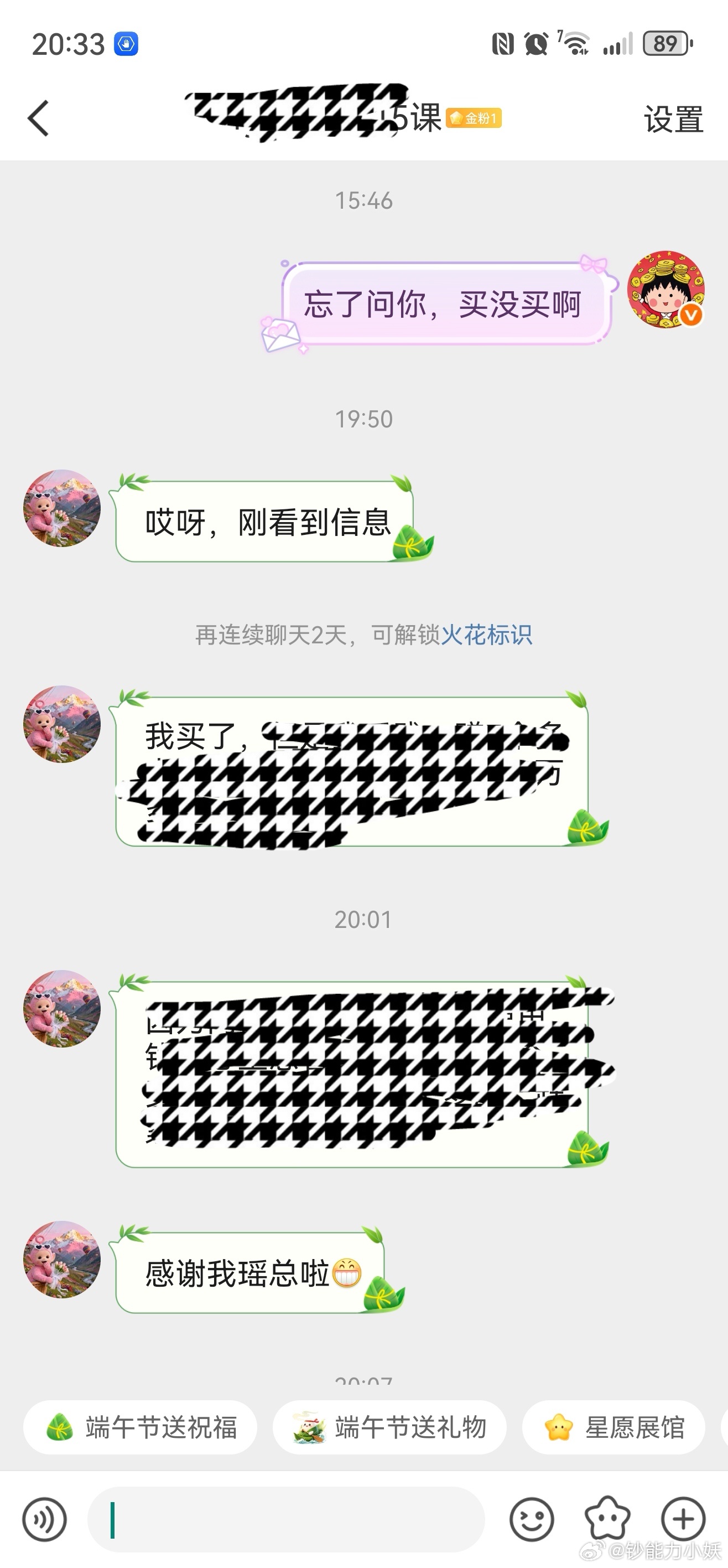 如果你上过小班课，我肯定会告诉你裕太微的激进买点在哪里，但如果你没上过小班课，我