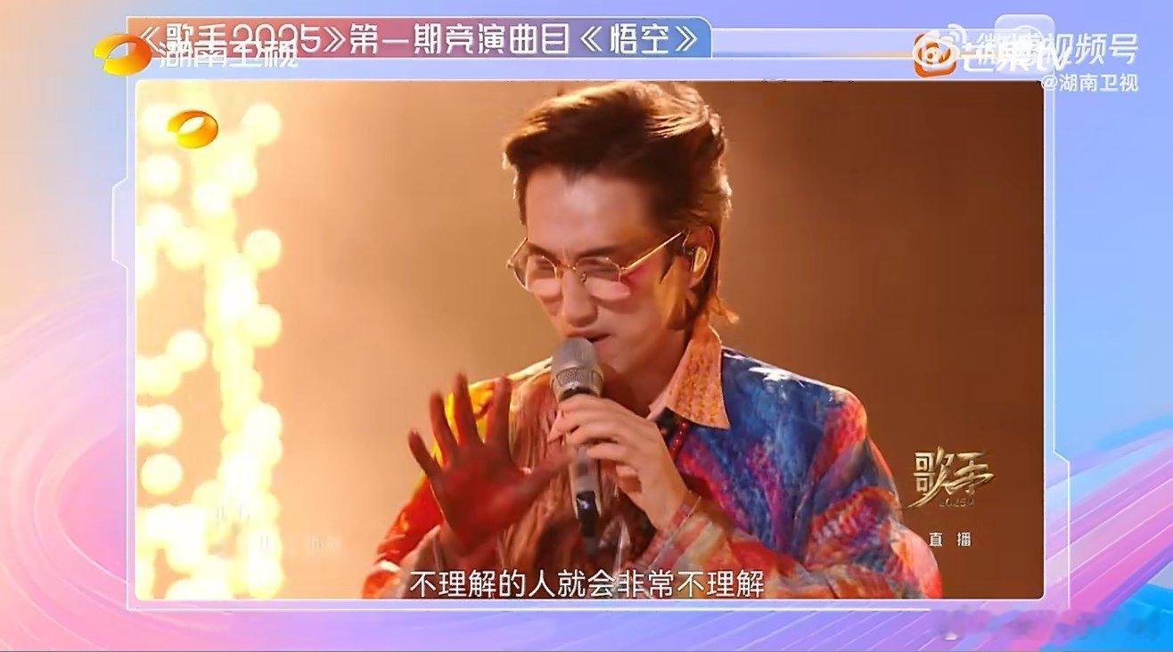 林志炫称在音乐上已经财富自由湖南卫视背后林志炫[超话]林志炫在音乐之路上的坚持与