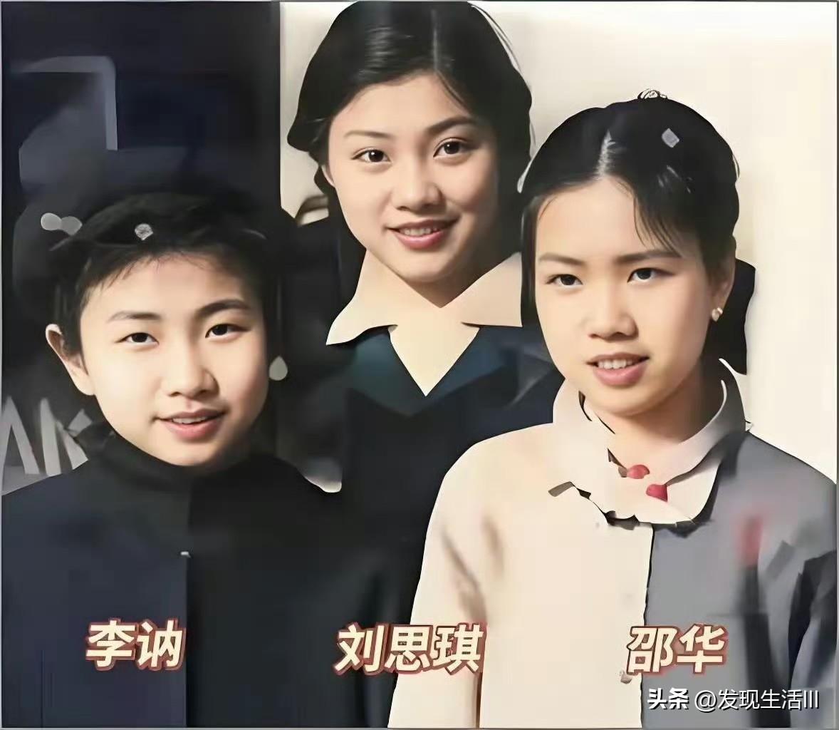 1951年，刘思齐、邵华、李讷的合影，这姑嫂三人，一个比一个漂亮，她仨都是教员的