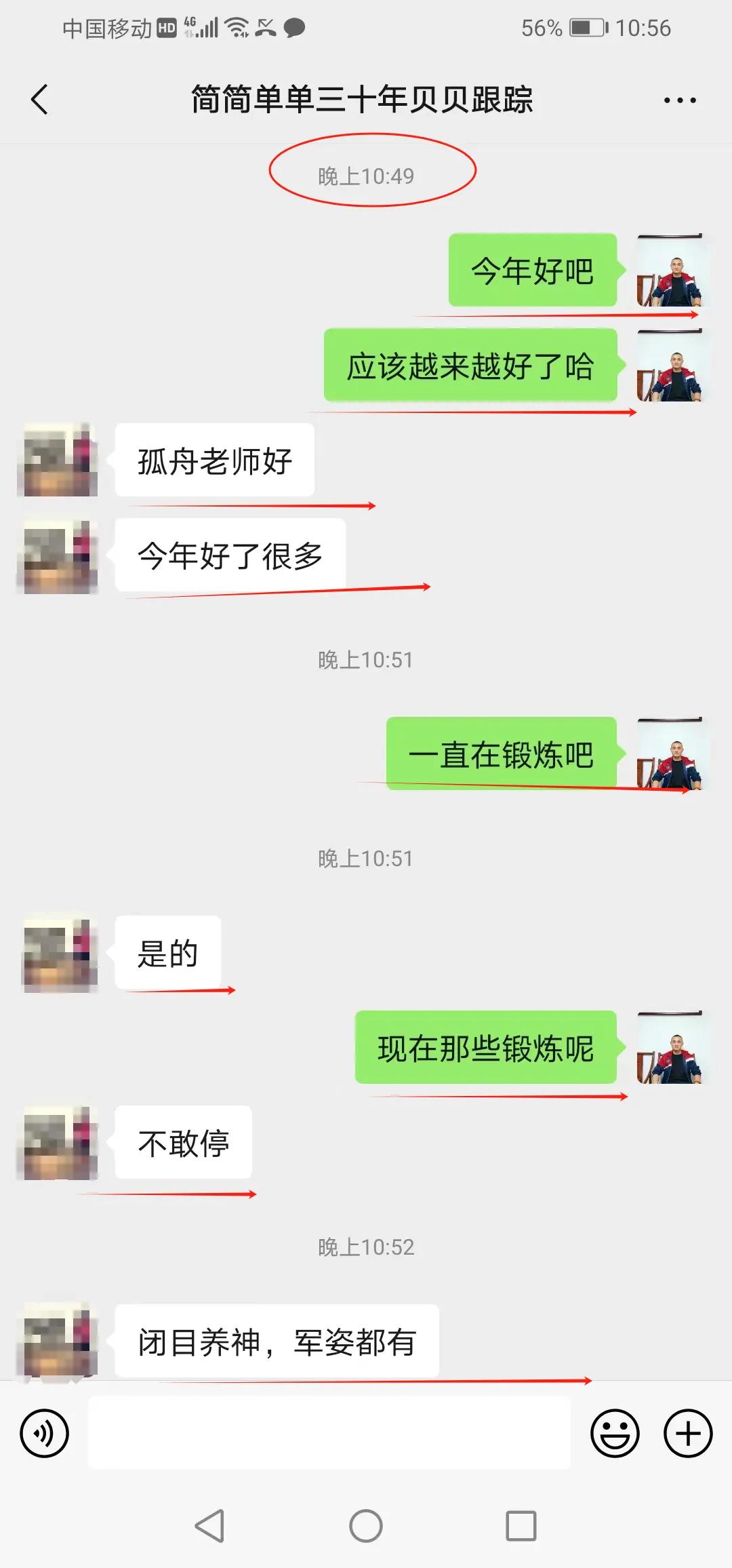 我们看看三十多年的抑郁症恢复得怎么样了？从小读书就开始生病了，跑步也跑了很多年，