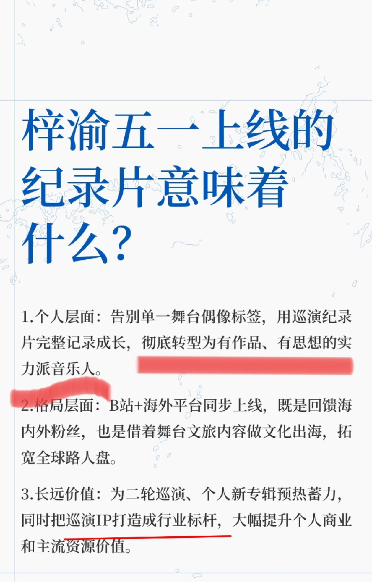 催吐挑战↓ 