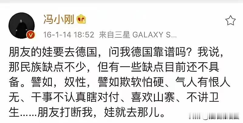其实冯导说的内容本身也许没错，但大家就是不爽，不管怎样，咱们自己越来越优秀、越来