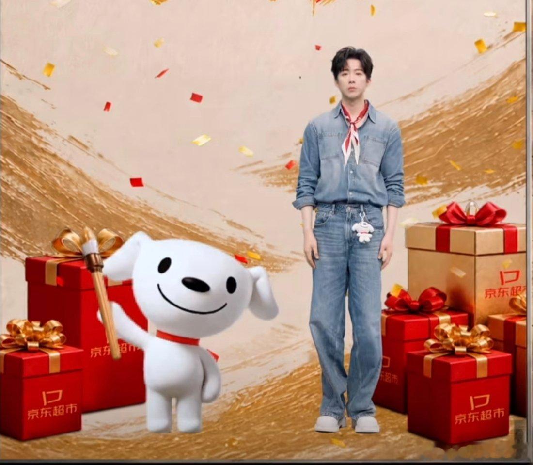 刘宇宁京东新锐代言人｜刘宇宁上好佳品牌代言人｜摩登兄弟[超话] 看到京东代言人拍