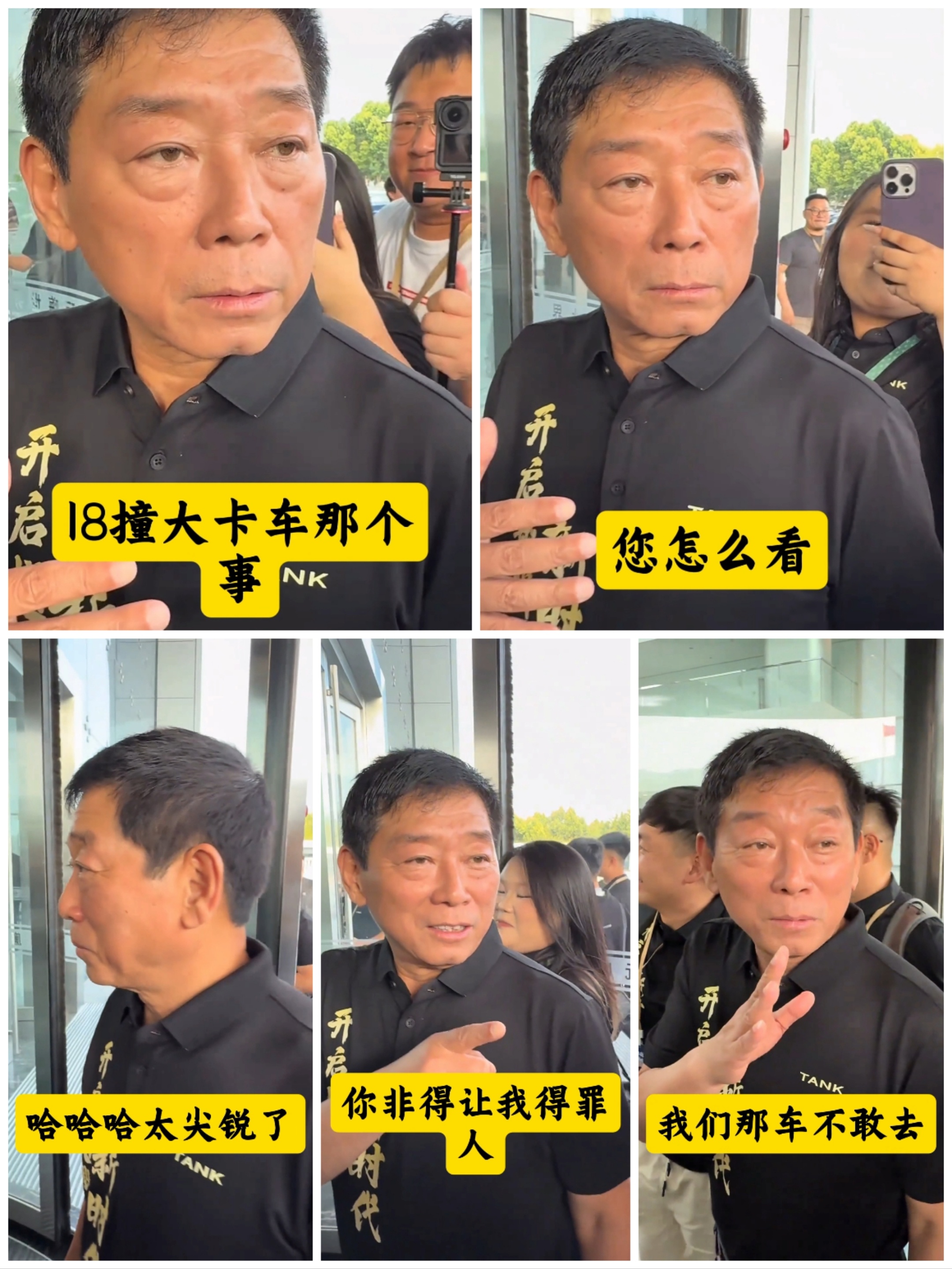 魏建军谈理想i8对撞乘龙卡车，一个敢问，一个敢答。这问题太尖锐了！[允悲] ​​