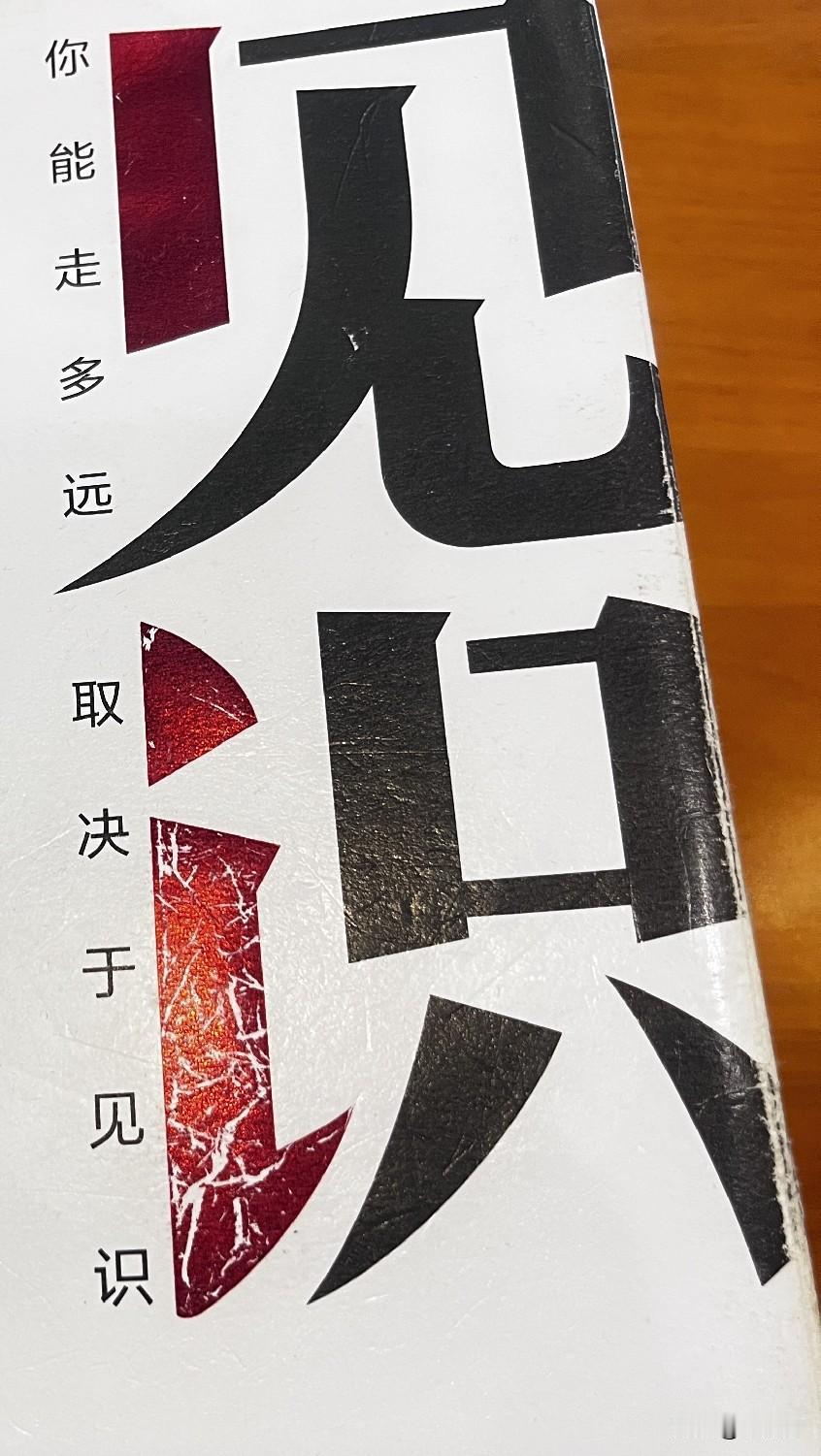 2026年10月16日，
今天我因为女儿的一句话感动了，
不知道是年纪大了，
还