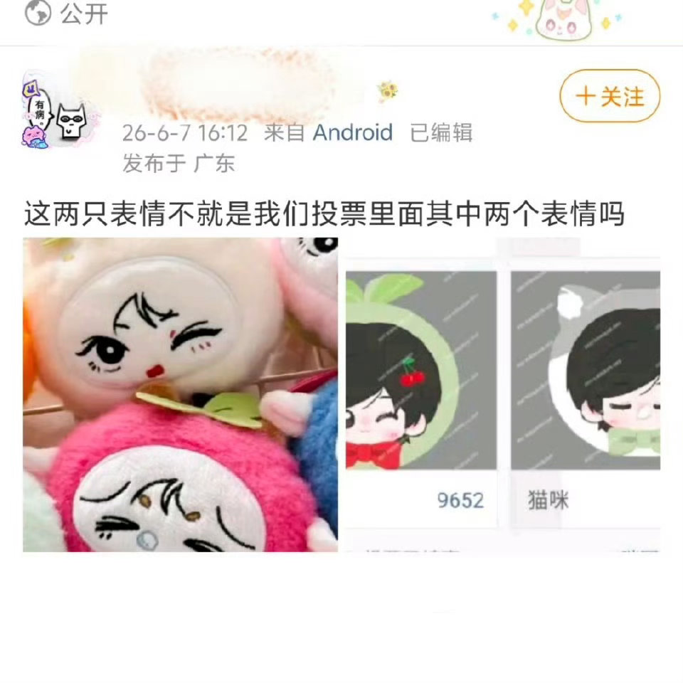 哪儿来墩文婧这么普信的群体，不愧劳顿女王塑缔造者💅🏻普信且e臭。提问劳顿婆抄