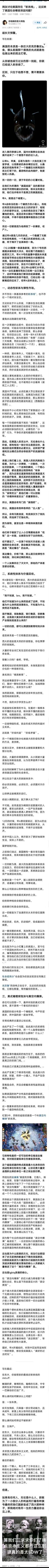 记录者 霉里贱的本质是一条巨大的克鲁苏安康鱼……当不能满足霉里贱庞大的开支时，巨