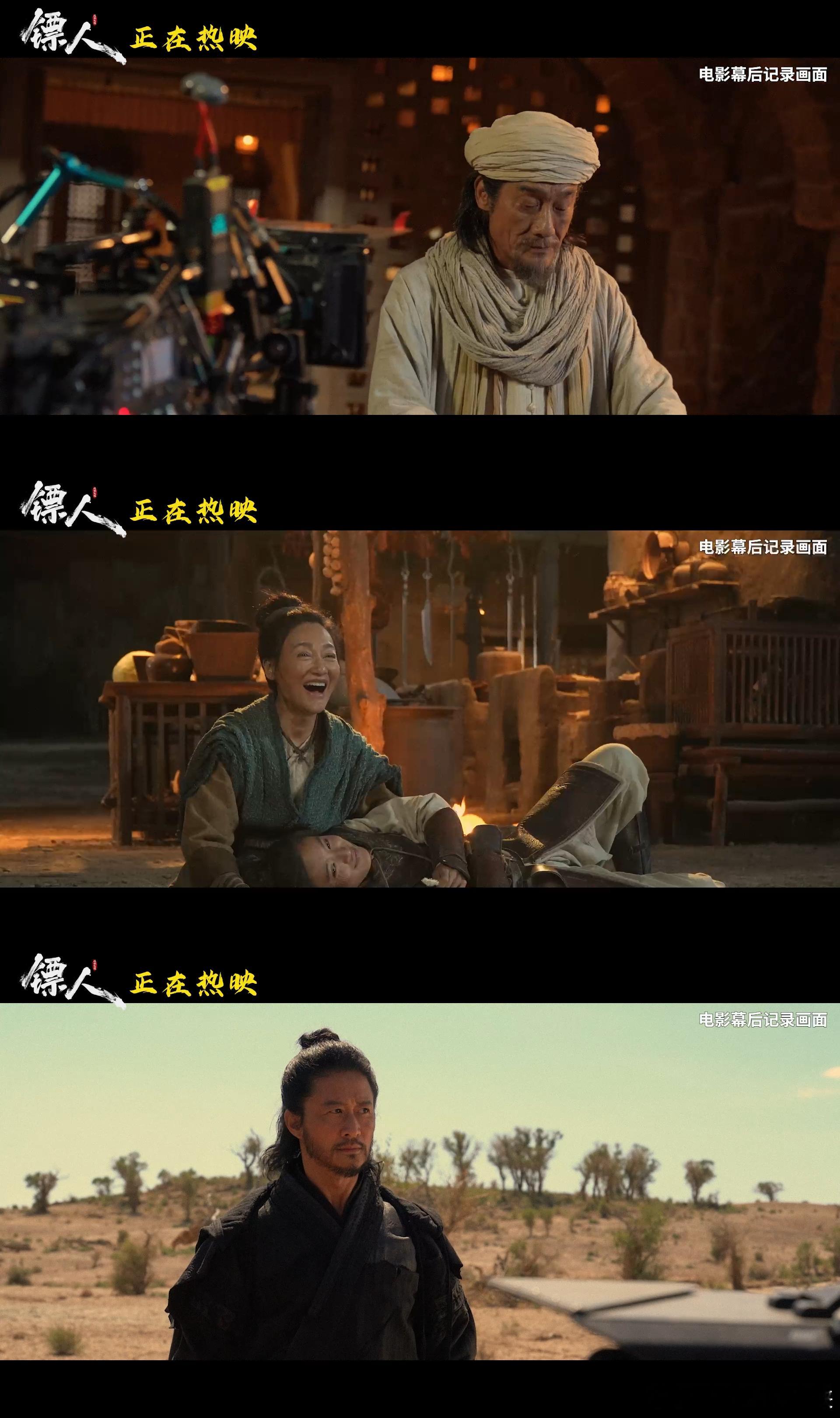 电影镖人今日上映 大漠江湖、刀光剑影，护镖小队一路并肩突围，再加上武侠前辈们坐镇