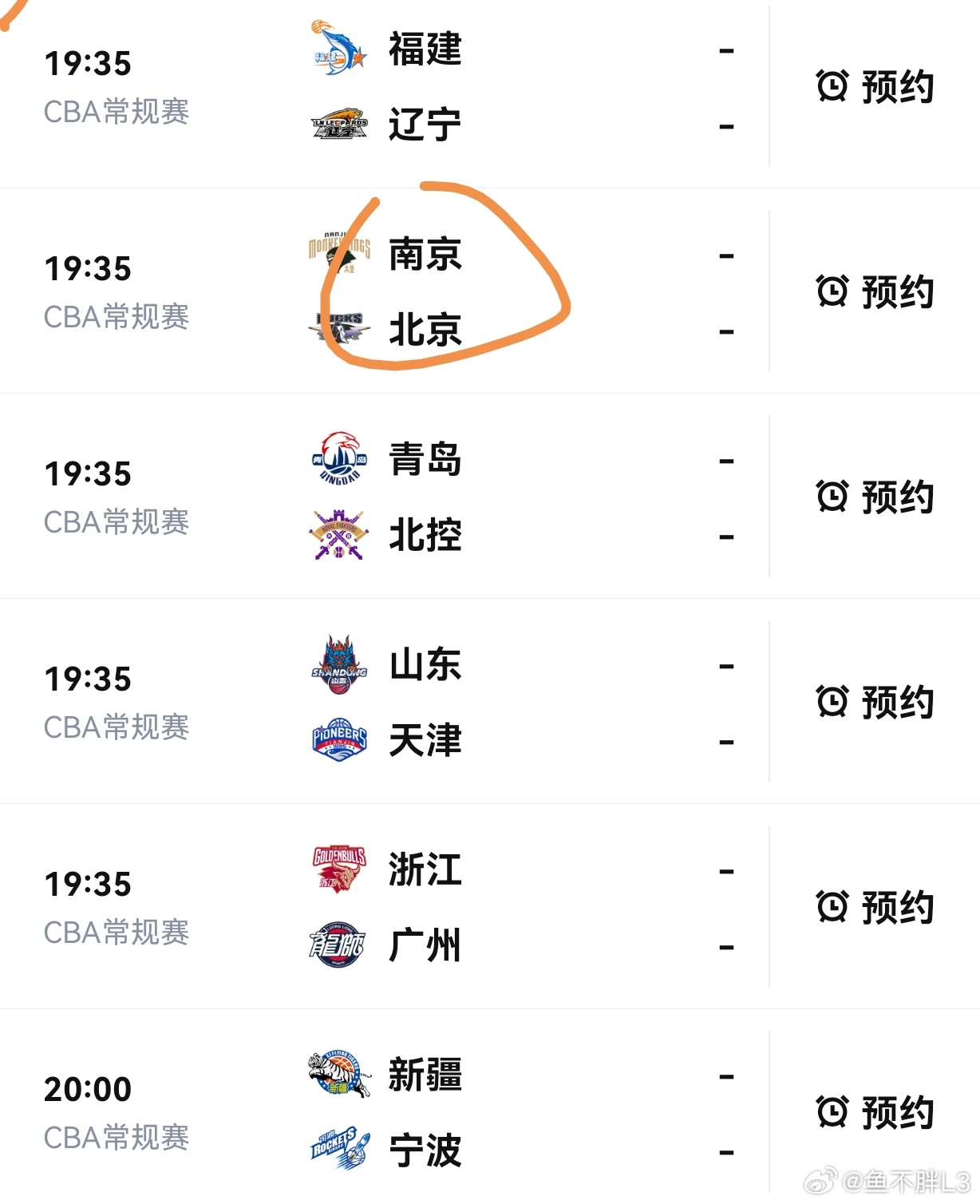 我估计晚上最有意思的比赛可能是北京对阵南京。南京的x因素应该是马内克，这哥们要是