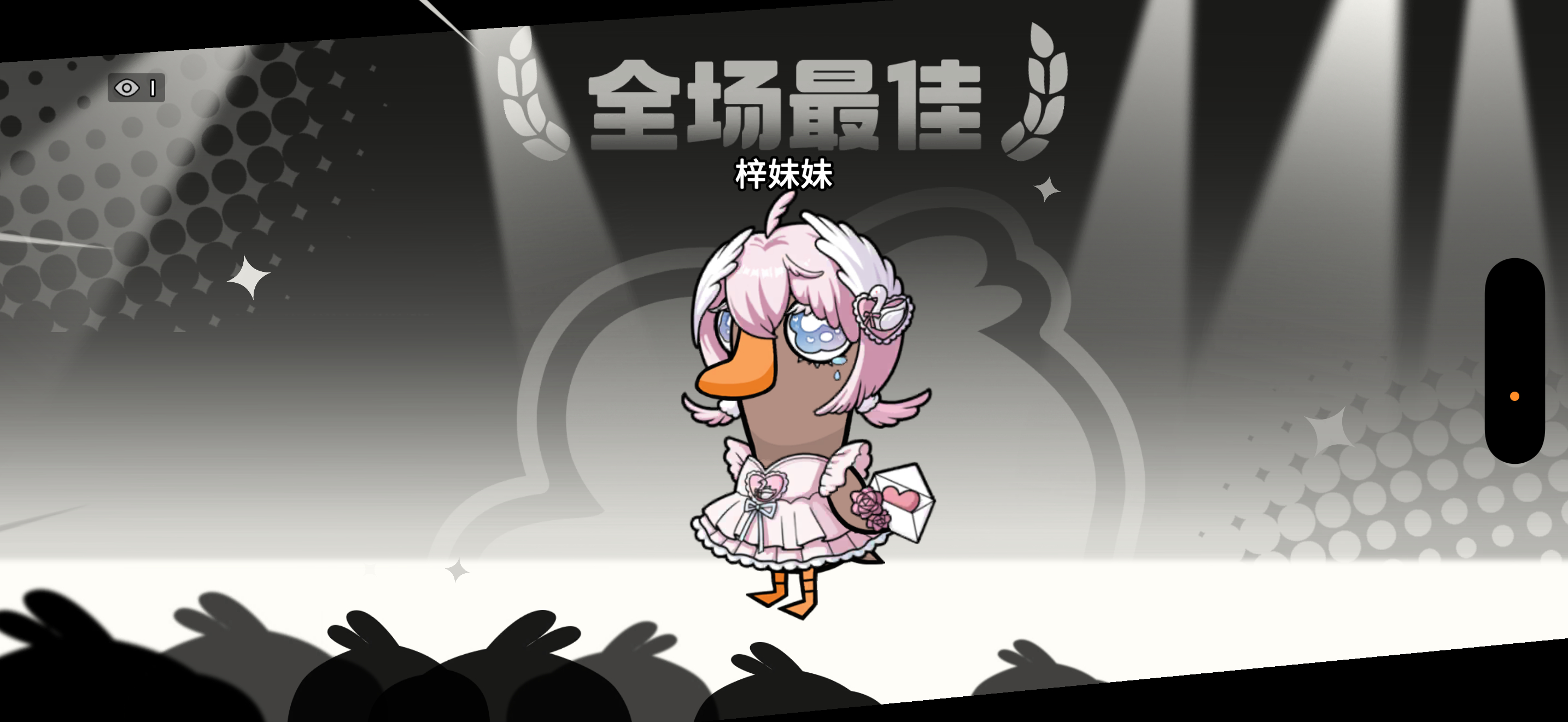 很有力 