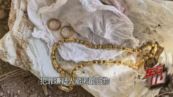 上海警方破获一起“摸金”团伙案件，洗衣液竟成运金“神器”，老年人成为主要目标。