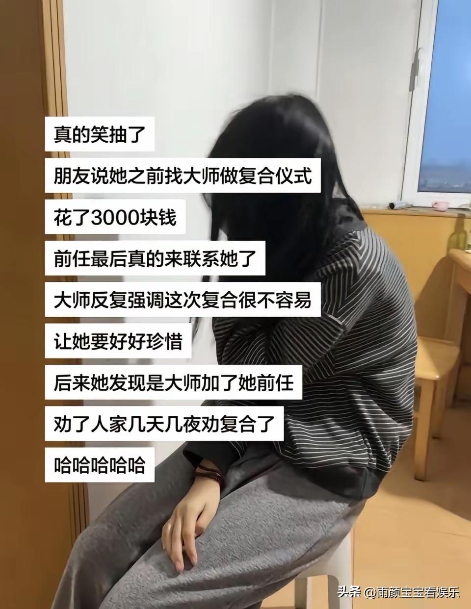 不得不说，这个大师真是良心啊！肯定能发财！