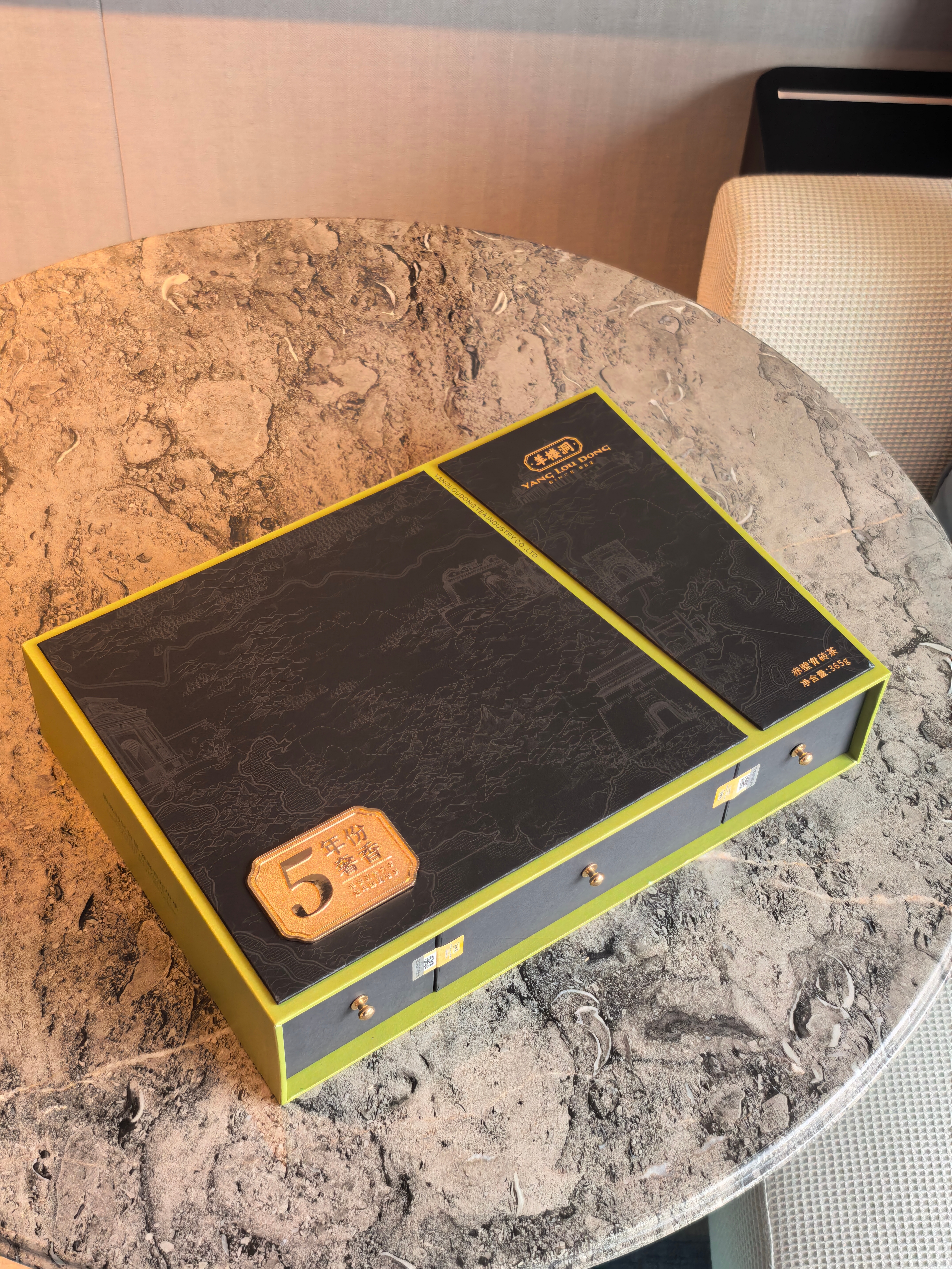 岚图汽车给的茶叶2015 年原料发酵看着挺好，也不知道粉丝里有没有爱喝茶的[do