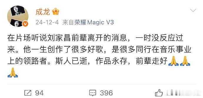 成龙的微博最近几年一直在告别，一个时代的落幕啊 