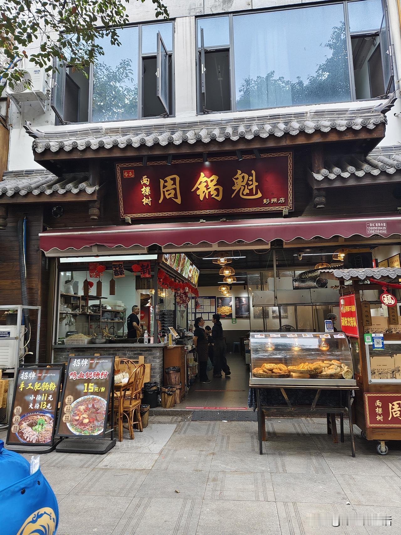 今天陪姐姐前往龙兴寺，既祈福又赏牡丹。
姐姐是个有信仰的人，此次前往彭州，既能品